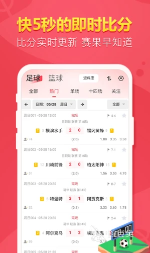 如何制定智能篮球训练计划_0