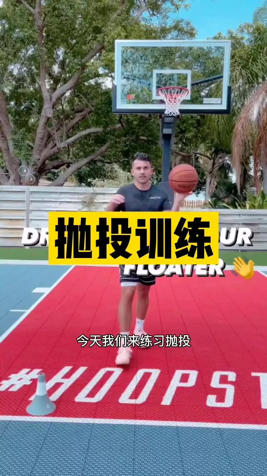 如何通过数据分析优化篮板训练效果？_1