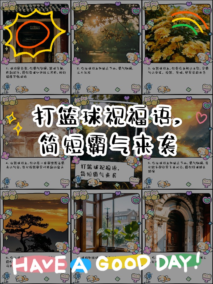 哪里能找到智能篮球训练的应用程序_2